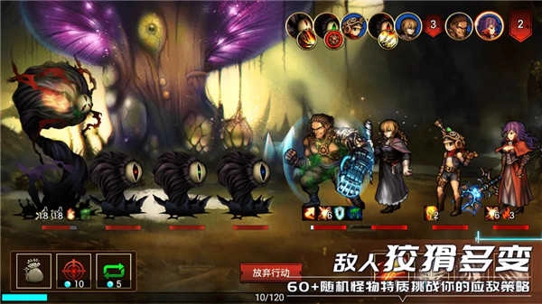 地牢求生2普通版1