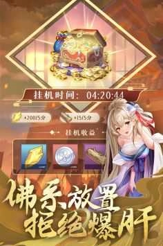 卧龙三国 