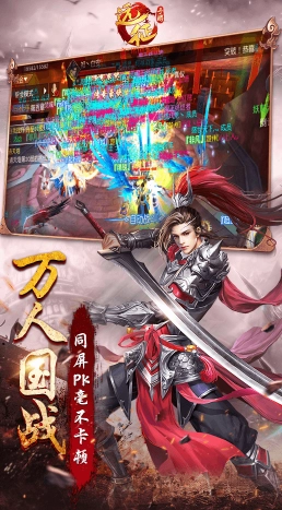 远征之诸国争霸 2