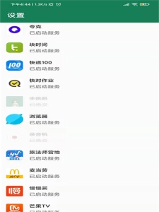 李跳跳重生版图3