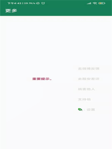李跳跳重生版图2