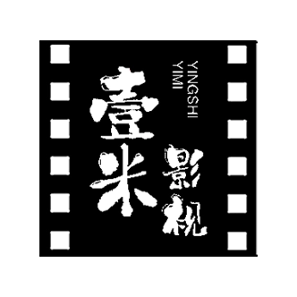 壹米影视电视版