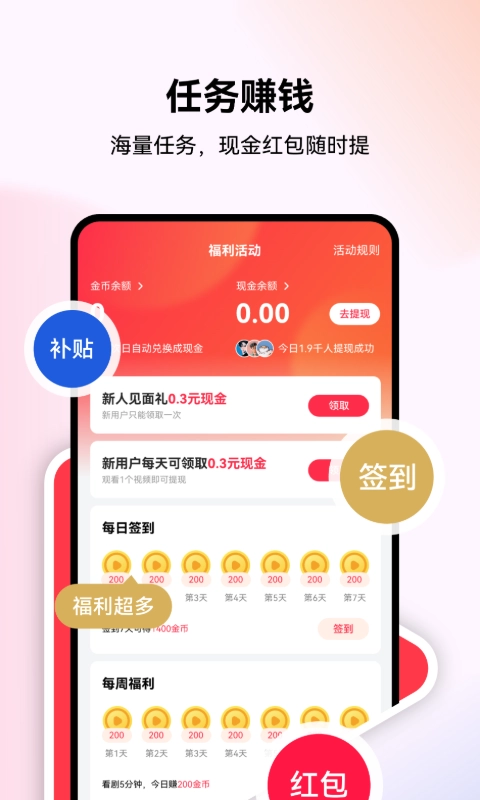 优佳剧场安卓版图1