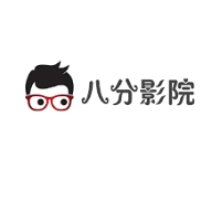 八分影院2025
