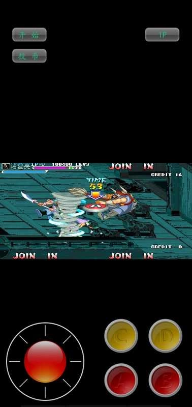 三国战记游戏 截图1