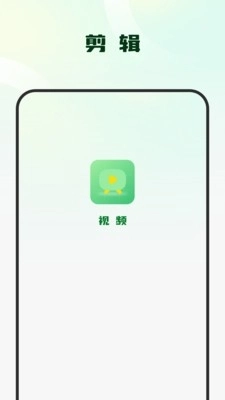 影集视频编辑截图2