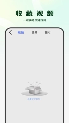影集视频编辑截图1