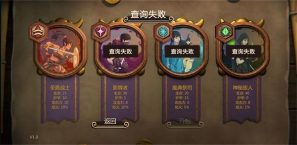 无尽之路游戏纯净最新版图1