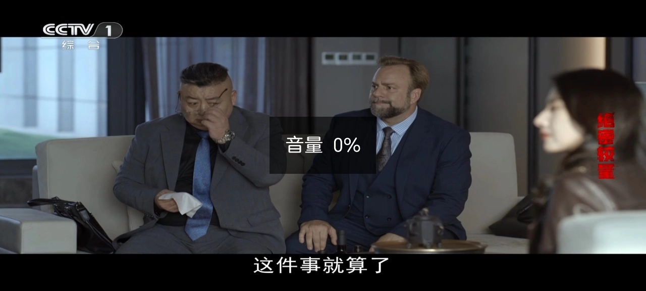 龙凤直播tv版2