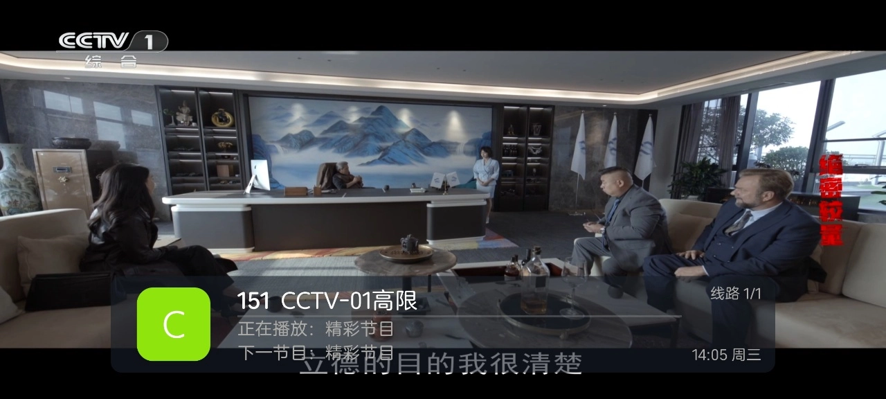 龙凤直播tv版3