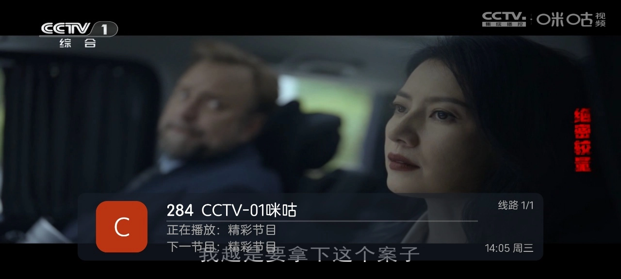 龙凤直播tv版1