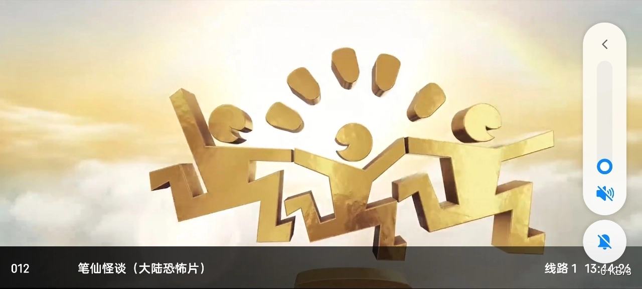 恐怖电影免费原版图3