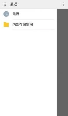 星露谷物语修改器风灵月影图2