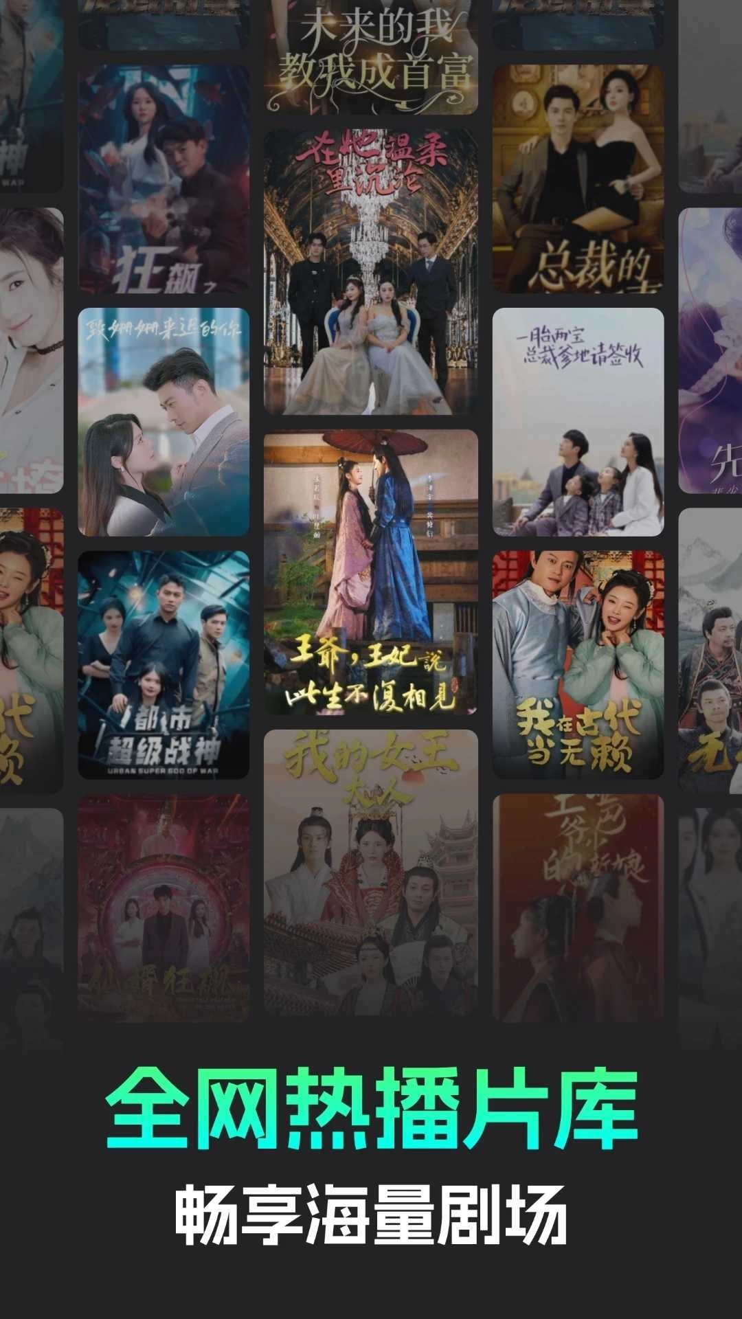 蕉果短剧免费原版(3)