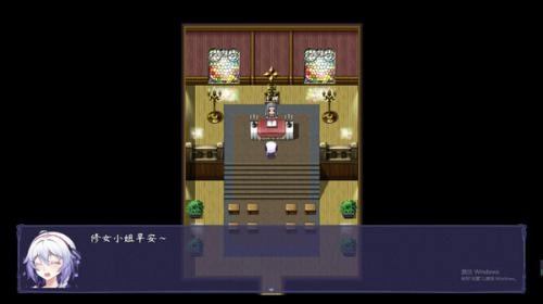 触尾少女游戏手机安卓图3