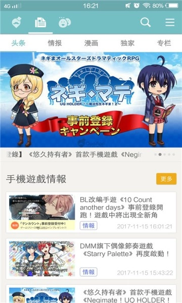 qoo正版图3