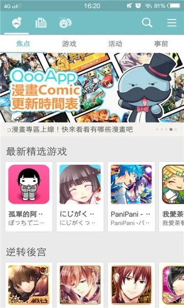 qoo正版图1