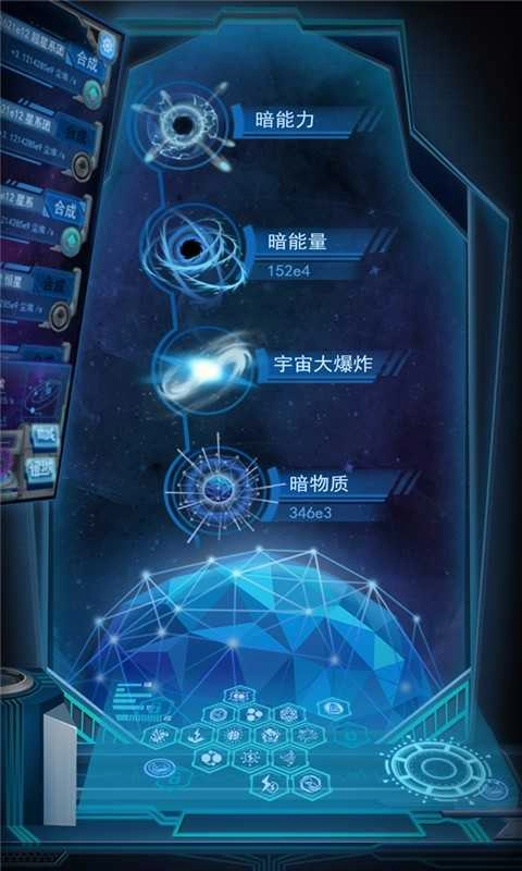 物种起源最新 4
