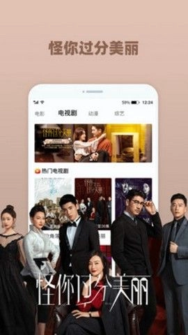 奇米影视安卓版2