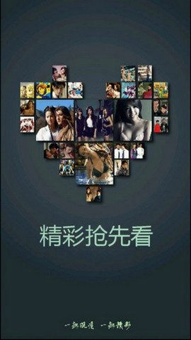 奇米影视安卓版安装下载