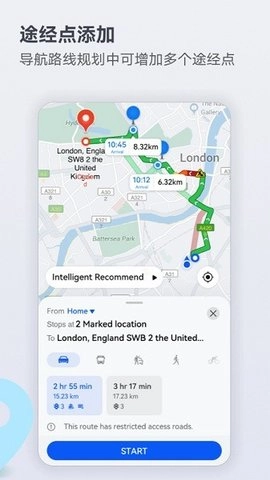 华为花瓣地图图3