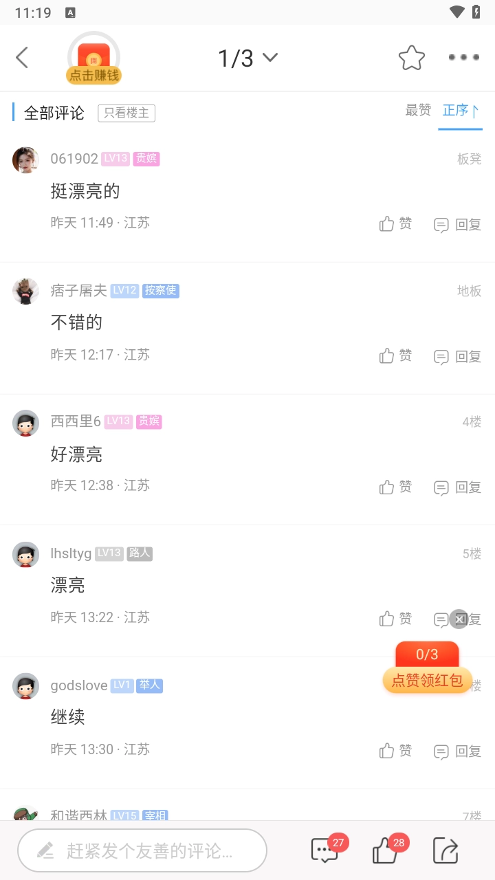 化龙巷