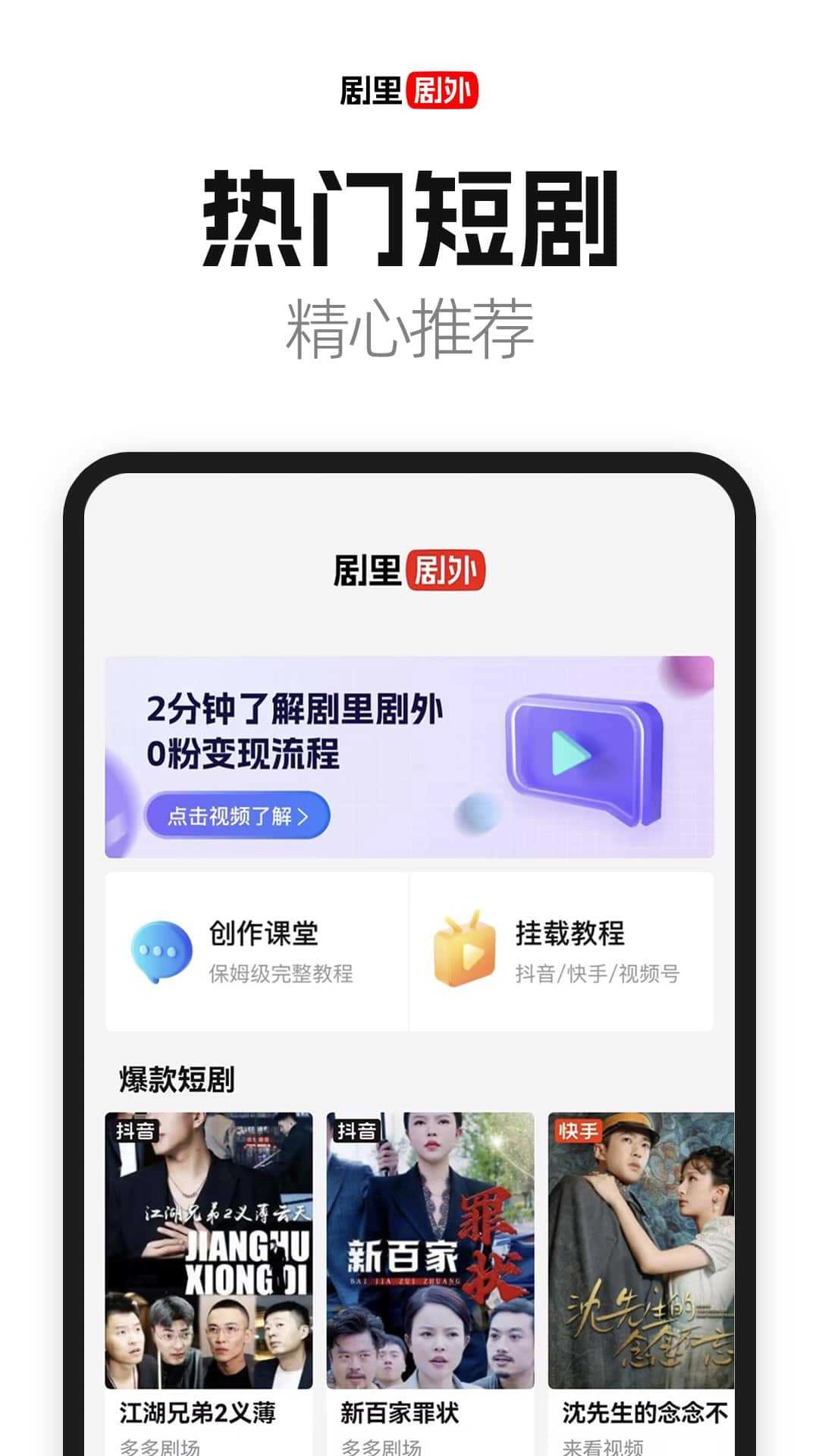 好省短剧原版图2