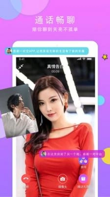 见面聊1