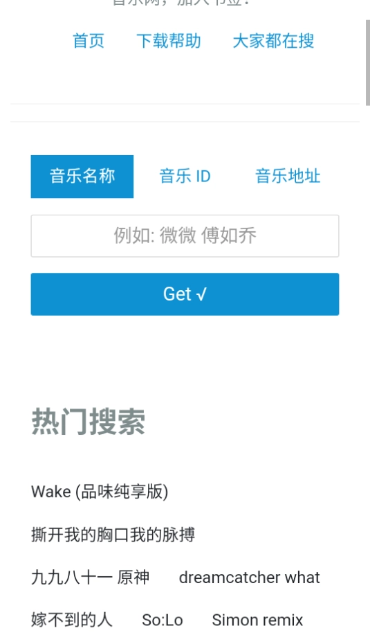 牛五音乐图2