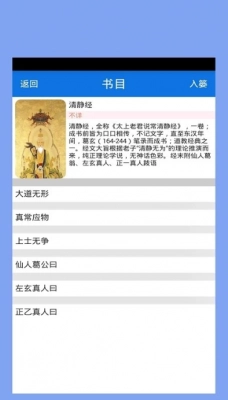 搜搜书城最新版-图2