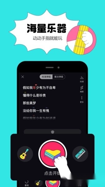 貓爪K歌截圖2