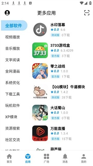cy社区图1