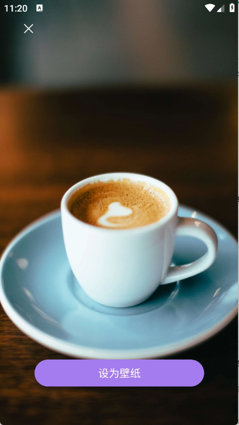 电壁纸大全截图2