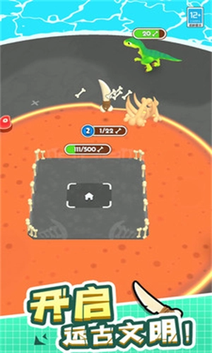 神器超级进化图1