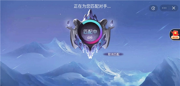 王者峡谷5手游无广告版图1