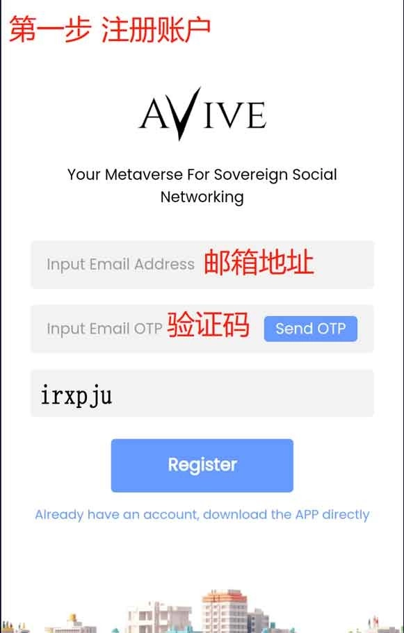 avive图2