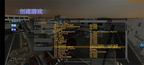 CSMoE仿生化暗夜图1