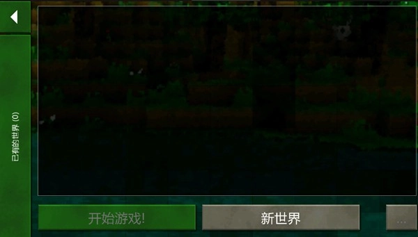 生存战争插件版安装包下载