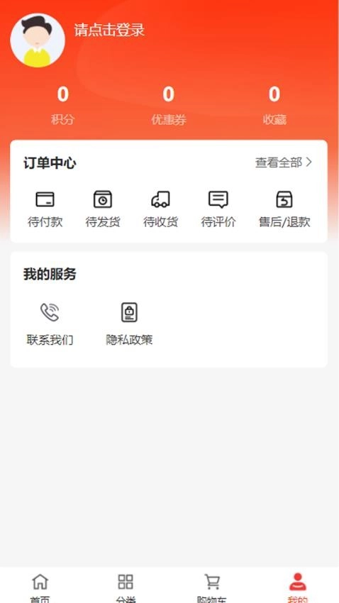 创幸展示图3