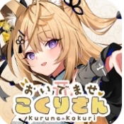 请快来吧狐莉小姐汉化版