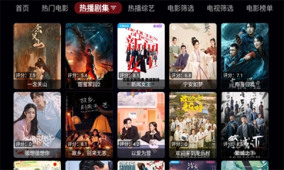 天微影视tv版软件下载