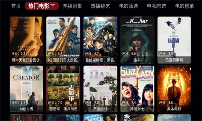 天微影视tv版软件下载