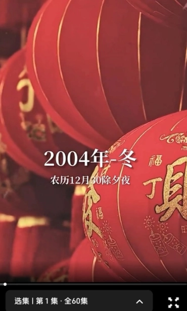 悟空爱看官方版图3