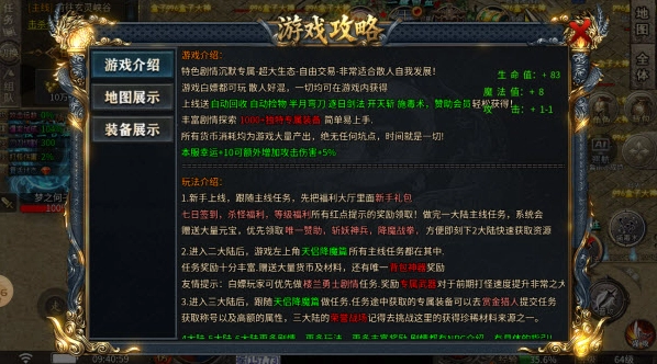 杀伐天下图1