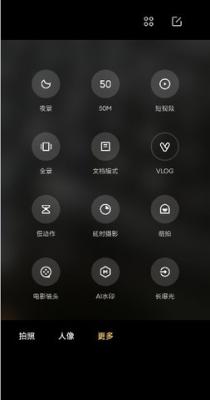 小米莱卡相机最新版图3