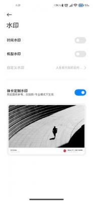小米莱卡相机最新版图2