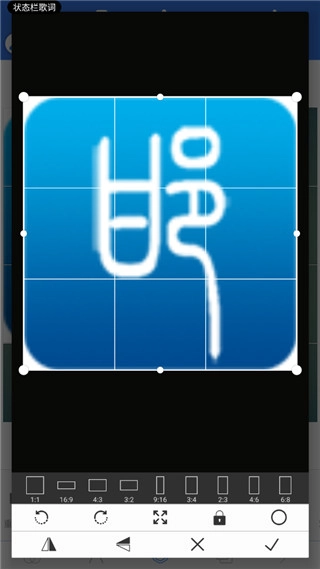 pixellab中文版图3