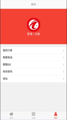 天宏充值图3
