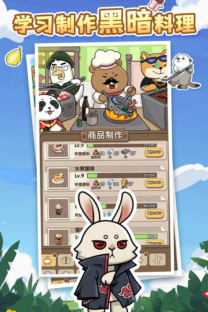 猫宅97 4