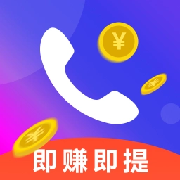 亿来电